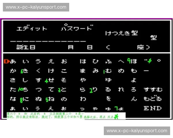 格斗赛事技术统计揭秘：数据背后的胜利密码
